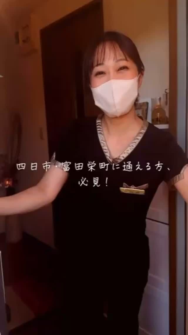 .
.
こんにちは！
四日市.富田栄町で
エステサロンをお探しの方、

圧倒的な小顔を手に入れたい方、

SUQRASへ
お越しくださいませ🥰

皆様にお会い出来ることを
スタッフ一同楽しみにしております✨

∵∵∵∵∵ーーーーーーー∵∵∵∵ーーーーー∵∵∵∵

四日市市富田栄町84-1
ベレーザⅡ 102

小顔＆痩身専門サロン
SUQRAS サクラス

定休日▶︎毎週月曜、第2.4日曜
営業時間▶︎10時〜20時

＼あなたも変わってみませんか？／

☑︎エラが張って年々四角くなってきた
☑︎たるんで伸びた顔を引き上げたい！
☑︎二重アゴを何とかしたい！
☑︎色々やったけど効果がわからない
☑︎美容整形なしで変わりたい！

そんなあなたのためのサロンです♡

🔶痩せなくても-5kg見え！
🔶痛みゼロで気持ち良い施術
🔶リスクなしで整形級の効果
🔶ボディケアも兼ね備えた施術
🔶他のサロンで効果なかった方

【ご予約方法】
プロフィール下の公式LINEより
「予約」と一言入れて送信▶︎▶︎
Instagram→@suqras_kogao

※登録された時点ではこちらはどなたか分かりませんので
お気軽にご登録ください