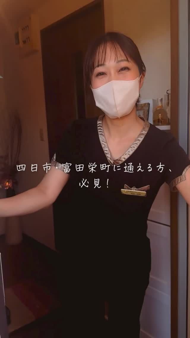 立体4D小顔調整】

お悩みNo.1の
たるみ、エラ張り、食い縛り…。
「立体4D小顔調整」で
お悩みが解決され
お喜び頂いています。

鏡を見るたびに
気持ちが暗く、
もう仕方ないと
諦めていませんか？

そんなあなたのお悩みを
解決させて下さい♪

年齢を重ねてもたるみが
気にならないようなお顔を
目指していきましょう💗

お顔だけではなく、
首や肩凝りも解消！

#小顔矯正 #小顔
 #個人サロン #suqras
 #四日市小顔 #四日市小顔エステ

∵∵∵∵∵ーーーーーーー∵∵∵∵ーーーーー∵∵∵∵

四日市市富田栄町84-1
ベレーザⅡ 102

小顔＆痩身専門サロン
SUQRAS サクラス

定休日▶︎毎週月曜、第2.4日曜
営業時間▶︎10時〜20時

＼あなたも変わってみませんか？／

☑︎エラが張って年々四角くなってきた
☑︎たるんで伸びた顔を引き上げたい！
☑︎二重アゴを何とかしたい！
☑︎色々やったけど効果がわからない
☑︎美容整形なしで変わりたい！

そんなあなたのためのサロンです♡

🔶痩せなくても-5kg見え！
🔶痛みゼロで気持ち良い施術
🔶リスクなしで整形級の効果
🔶ボディケアも兼ね備えた施術
🔶他のサロンで効果なかった方

【ご予約方法】
プロフィール下の公式LINEより
「予約」と一言入れて送信▶︎▶︎
Instagram→@suqras_kogao

※登録された時点ではこちらはどなたか分かりませんのでお気軽にご登録ください